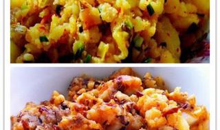 烧饵块云南方言全集