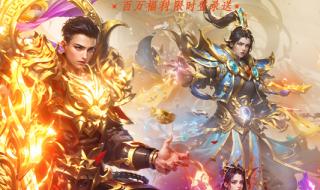 盛大网络游戏排行榜