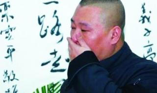 德云社为什么后来不唱大实话了 郭德纲张文顺大实话