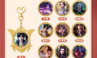 十二星座谁像小舞