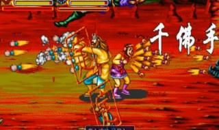 今天在游戏厅看见个街机游戏.好像是西游记释厄传,不过画面很好,而且还可以选唐僧的,求这个游戏名字 街机西游记释厄传2