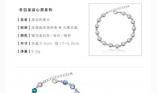 炫舞成长印章怎么用 炫舞宝石怎么镶嵌