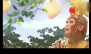 孙悟空十大主题曲 孙悟空动画片主题曲