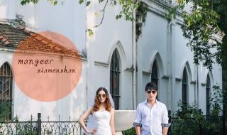 厦门最好的婚纱摄影