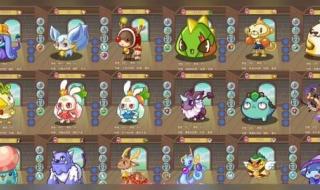 洛克王国宠物蛋怎么赠送给好友 洛克王国宠物蛋大全