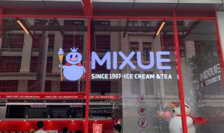 蜜雪冰城糖分最少的饮料 蜜雪冰城菜单价目表