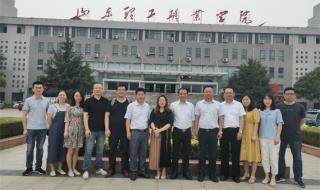 重庆理工大学的院校名称 重庆理工职业学院