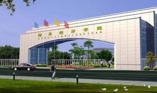 助学班考试考什么 自考助学班