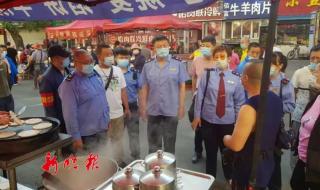 哈尔滨第四十九号公告内容是什么 哈尔滨疫情49号公告