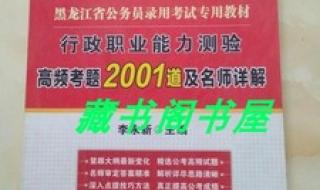 黑龙江省考时间2022 黑龙江省公务员省考