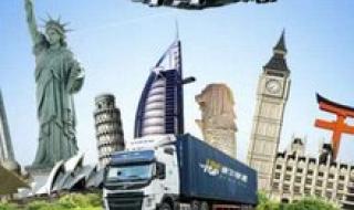 上海国际快递公司