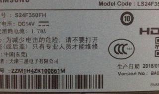 三星显示器到底保修几年 三星显示器维修点