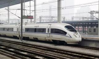 高铁坐过站了怎么办 坐高铁不小心坐过站