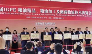 北京供暖公司有哪几个 三星集团北京分公司