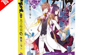 神界危机,哪个英雄最厉害拜托各位大神 神界危机龙王神