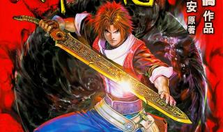 温瑞安群侠传最强武功 温瑞安群侠传漫画