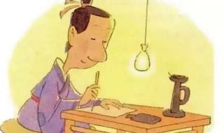 囊萤夜读原文带拼音