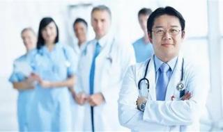 卫生资格考试报名