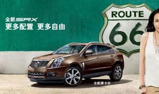 扬州金盛国际家居