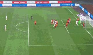 2021中超联赛排名规则