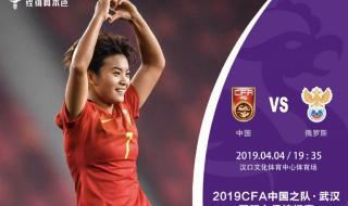 女足世界排行榜最新