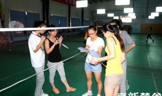 羽毛球击球点规则 羽毛球球界规则